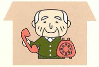 在宅医療 ご利用方法1